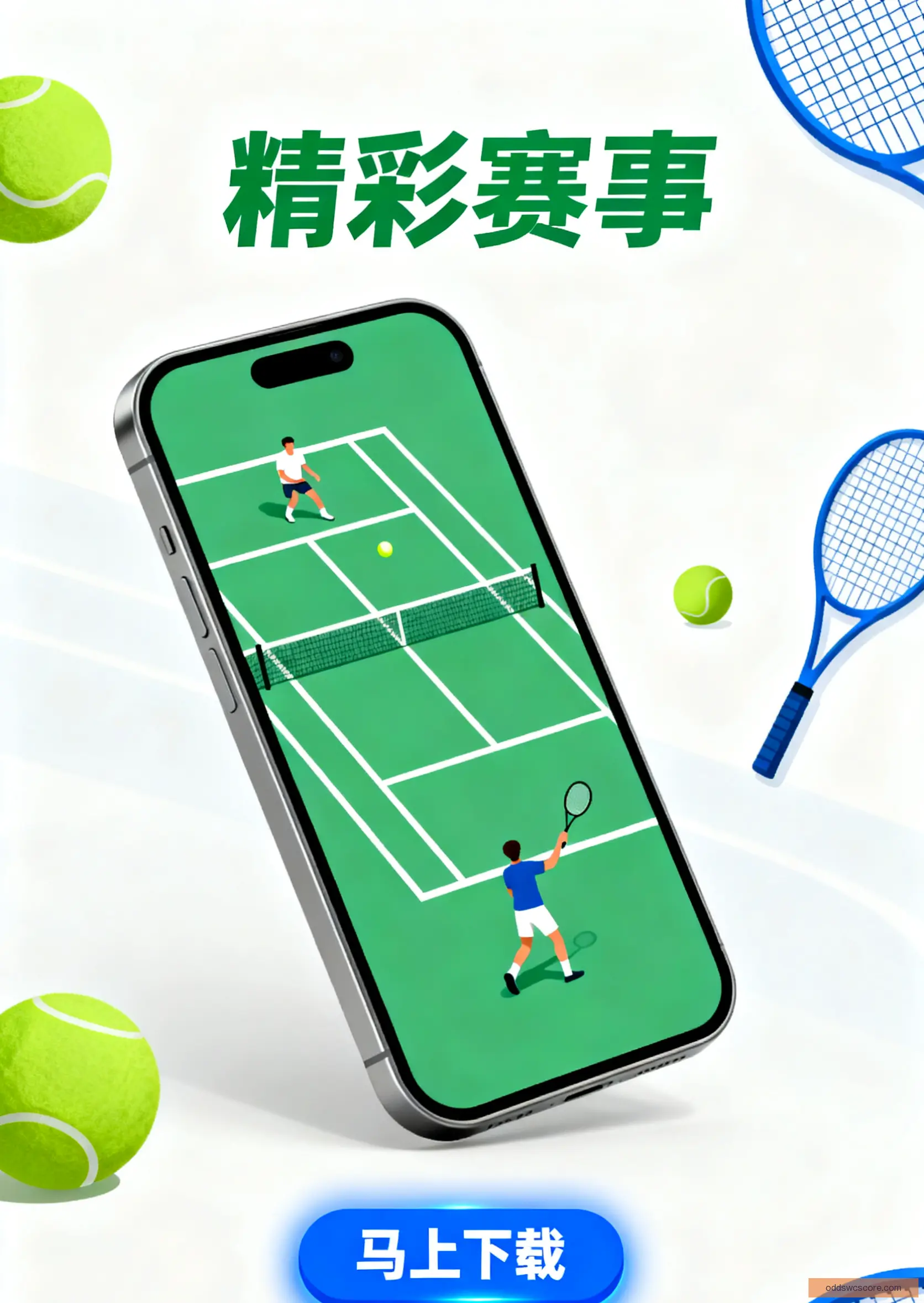 APP下载平台服务